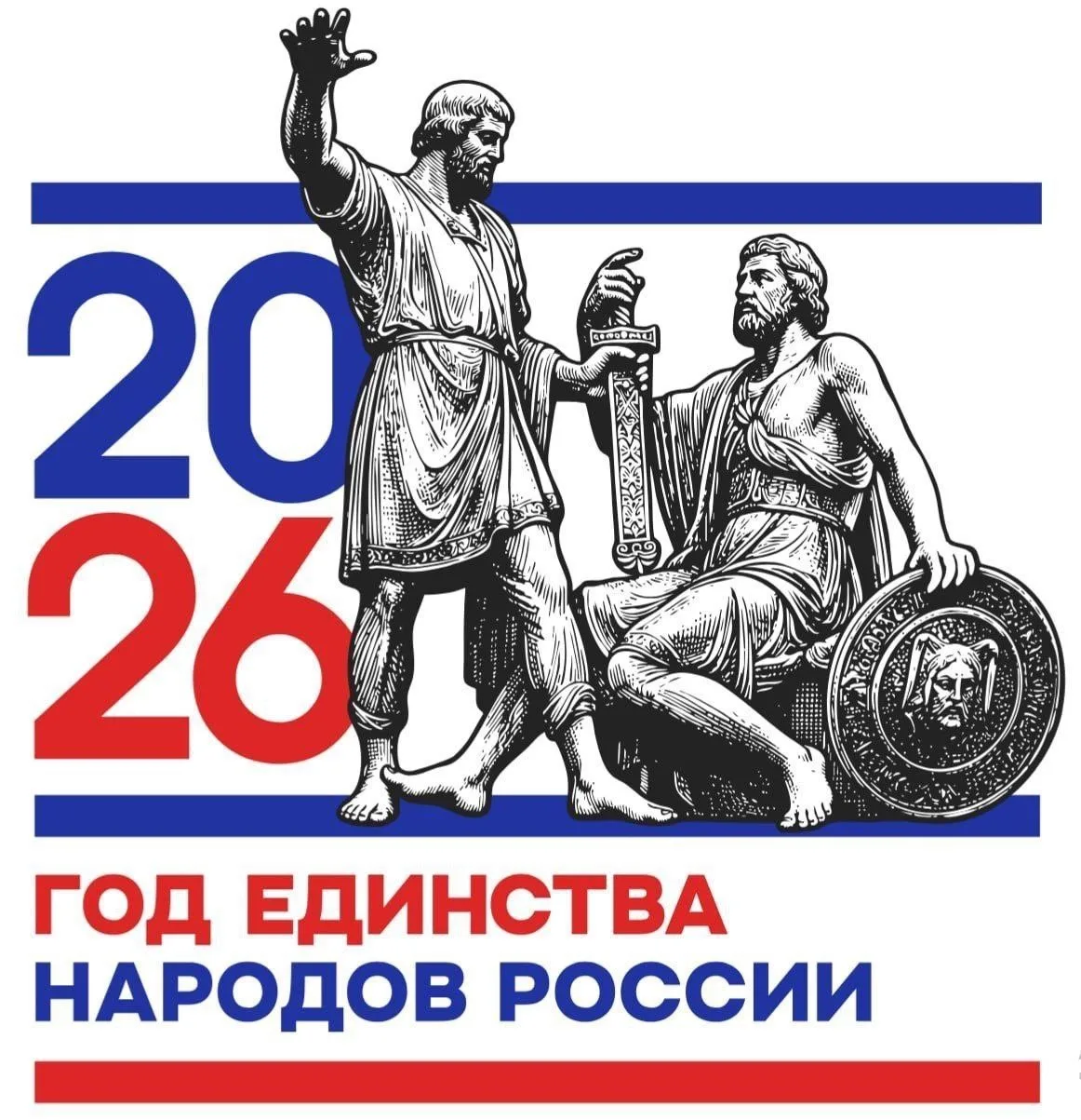 2026 год единства народов Дагестана