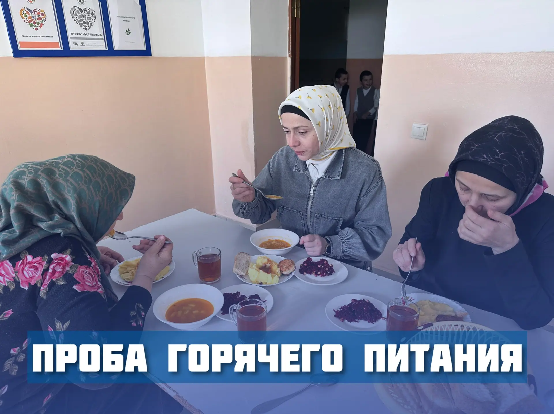 Родительский контроль.